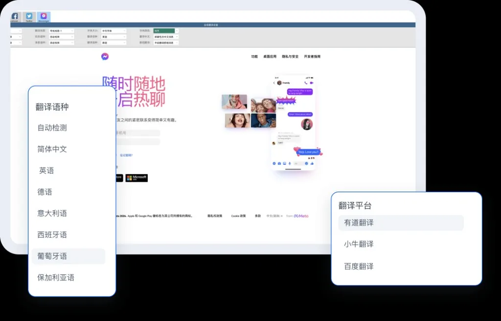 HelloWorld多站点使用场景